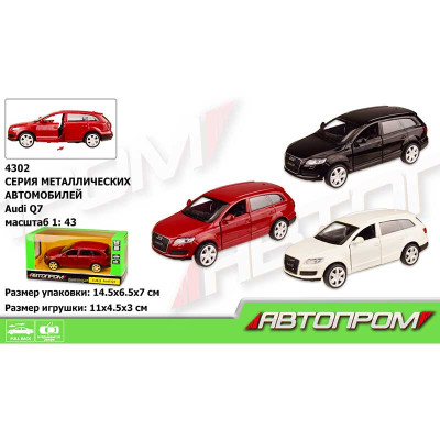 Машина метал "АВТОПРОМ" 1:43 AUDI Q7 3 кольори відкр.двері в кор. 145* 4302
