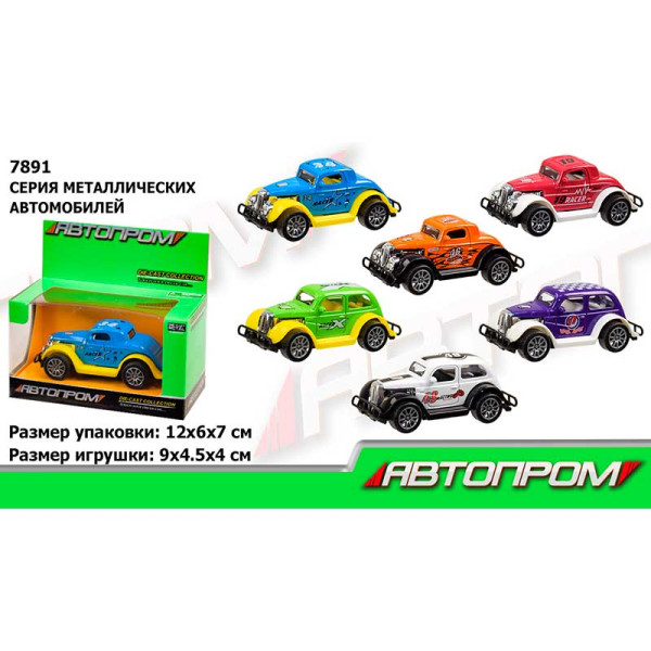 Машина метал "АВТОПРОМ" 1:50 6 кольорів в коробці 12*7*6см 7891
