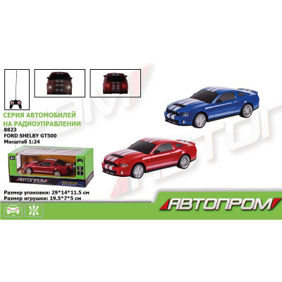 Машина на радіокеруванні "АВТОПРОМ" FORD SHELBY GT500 2 кольори 8823