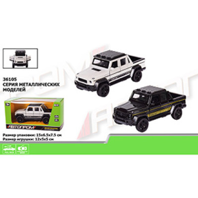 Машина метал 36105 "АВТОПРОМ" 1:36 2 кольори відкр.двері багажник в ко 36105 Машина метал 36105 "АВТОПРОМ" 1:36 2 кольори відкр.двері багажник в ко 36105