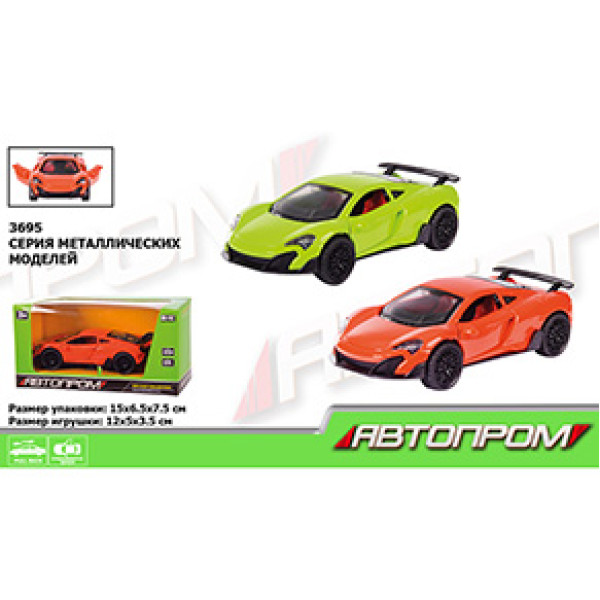 Машина метал 3695 "АВТОПРОМ" 1:36 2 кольори відкр.двері багажник в кор 3695