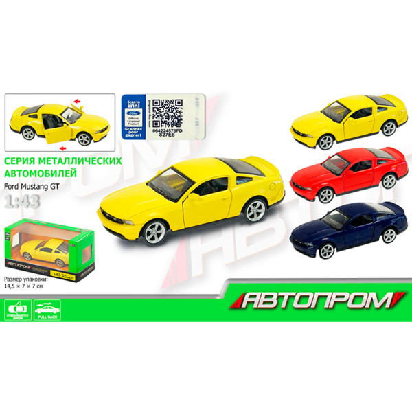 Машина мет. АВТОПРОМ 1:43 Ford Mustang GT2 кольор.відкр..двері короб. 14 4344 Машина мет. АВТОПРОМ 1:43 Ford Mustang GT2 кольор.відкр..двері короб. 14 4344