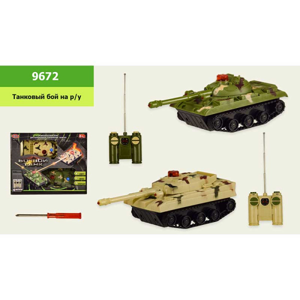 Танковий бій на р/у 9672 Танковий бій на р/у 9672
