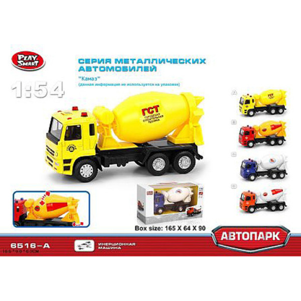 Бетономішалка PLAY SMART "Автопарк" металева інерційна PLAY SMART "Автопарк 6516A Бетономішалка PLAY SMART "Автопарк" металева інерційна PLAY SMART "Автопарк 6516A