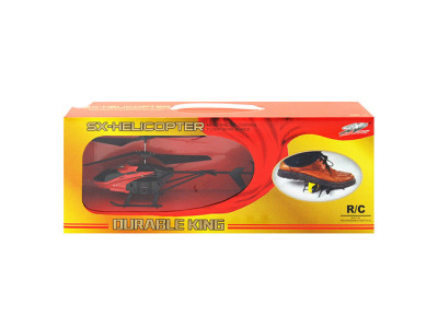 Вертоліт на радіокеруванні S32 Вертоліт на радіокеруванні S32