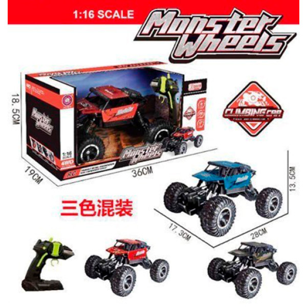 Машина на Р/У GC055278