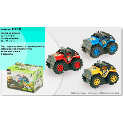 Перевертень на батарейці M11-D