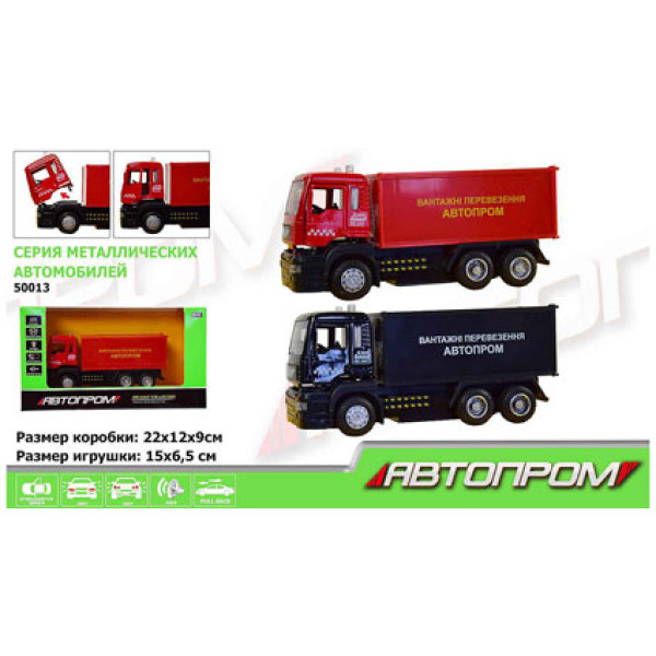 Машина метал "АВТОПРОМ" 50013