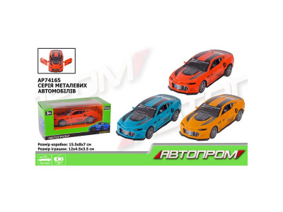 Машинка Автопром Спорткар металевий AP74165