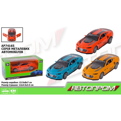 Машинка Автопром Спорткар металевий AP74165