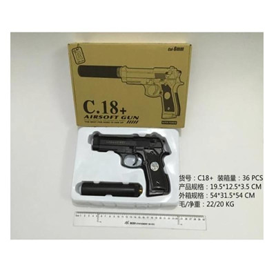 Іграшка Пістолет металевий на кульках C18+