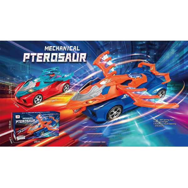 Машинка зі світлом 25 см 8811-7