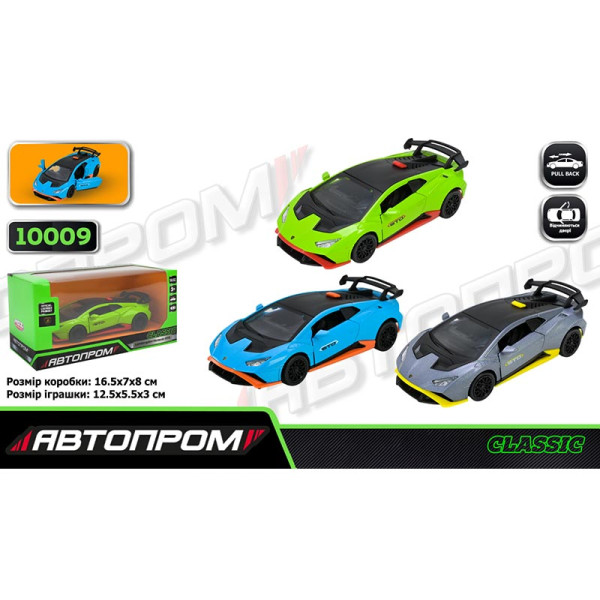 Машинка Автопром Lamborghini Huracon STO металева зі світлом і звуком 10009 Машинка Автопром Lamborghini Huracon STO металева зі світлом і звуком 10009