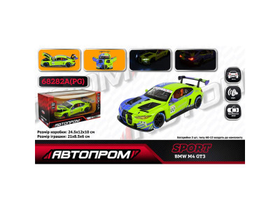 Машинка Автопром BMW M4 GT3 металева зі світлом і звуком 68282A(PG)