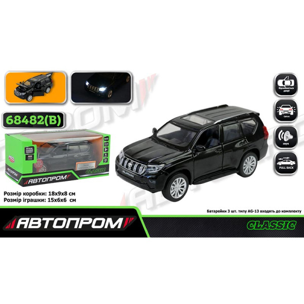 Машинка Автопром Toyota Land Cruiser Prado металева зі світлом і звуком 68482(B)