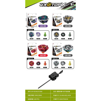 Вовчок Beyblade UX-05; 060708