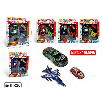 Набір машинок Alloy toy з літаком HT-265
