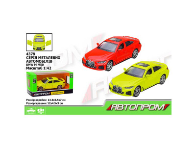 Машина мет АВТОПРОМ 1:43 BMW I4 M50 2 кольора двері що відчиняються 4378
