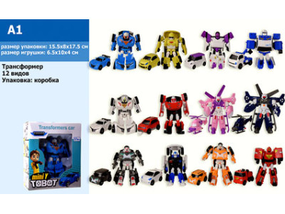 Трансформер (12 видів мікс) A1