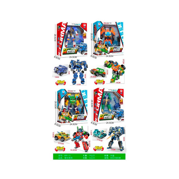 Робот 4 види 899-73 Робот 4 види 899-73