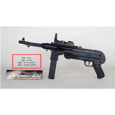 Автомат у пакеті 42*17* 6 см