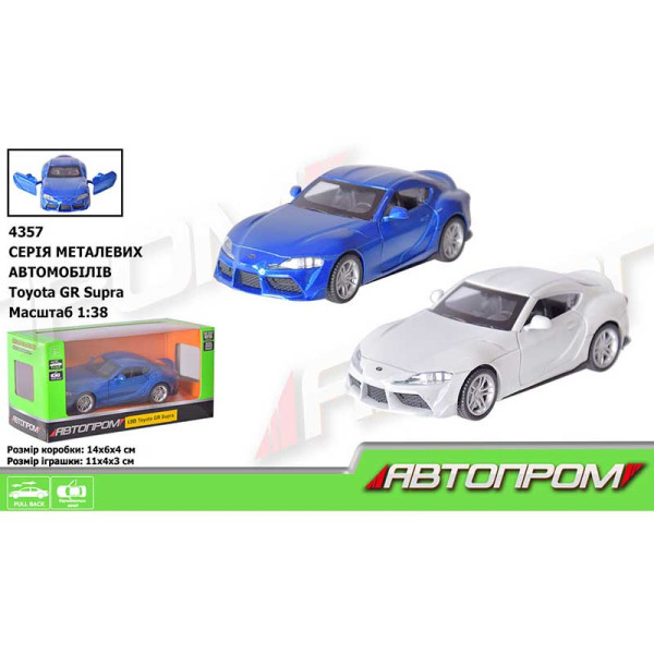 Машина метал АВТОПРОМ Toyota GR Supra відчиняються двері 4357 Машина метал АВТОПРОМ Toyota GR Supra відчиняються двері 4357