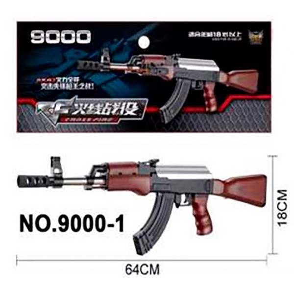 Автомат іграшковий 9000-1
