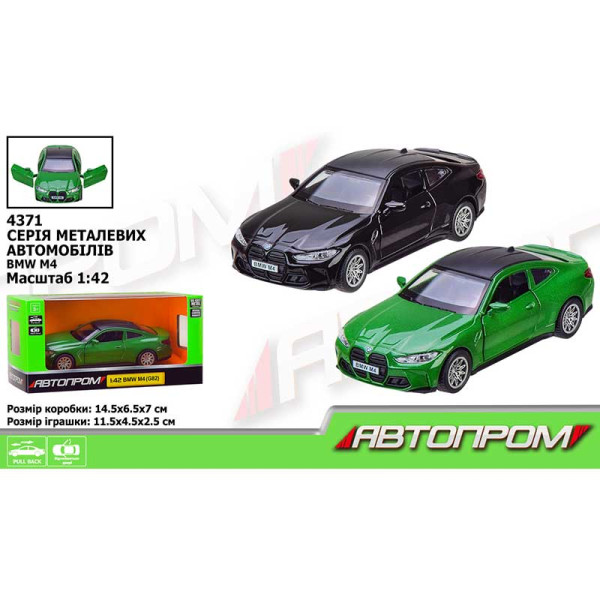 Машина мет АВТОПРОМ 1:42 BMW M4 (G82) 2 кольора двері що відчиняються 4371 Машина мет АВТОПРОМ 1:42 BMW M4 (G82) 2 кольора двері що відчиняються 4371