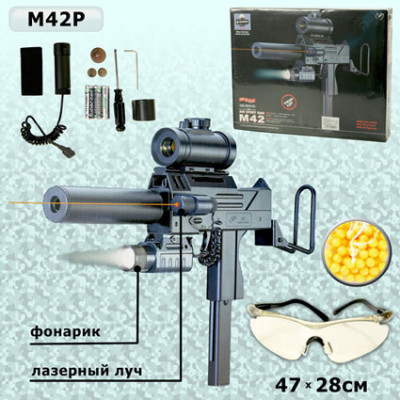 Автомат M42P
