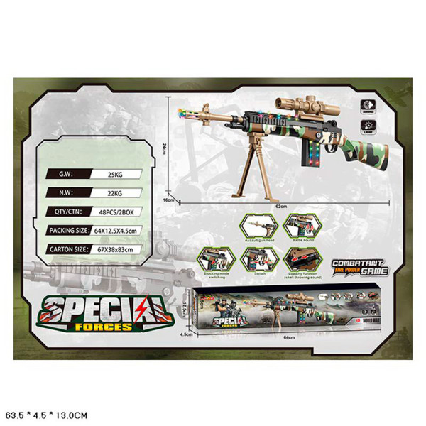 Зброя арт. 831M (48шт/2)батар. короб. 635*45*13см 831M