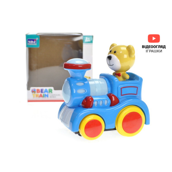 Потяг з ведмедиком музичний зі світлом в коробці QS144 Потяг з ведмедиком музичний зі світлом в коробці QS144