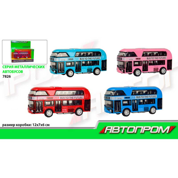 Автобус металл."АВТОПРОМ" 4 кольори в коробці 12*7*6см 7826