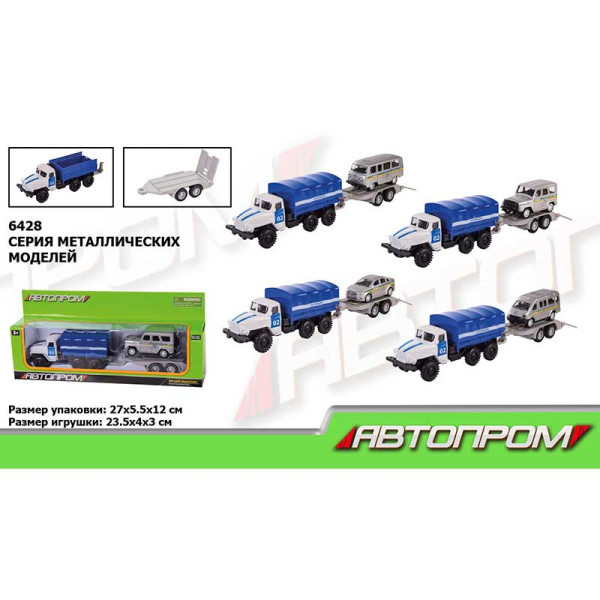 Машина метал 6428 (72шт/2) "Автопром" 1:64 Служби порятункуПоліція с прице 6428