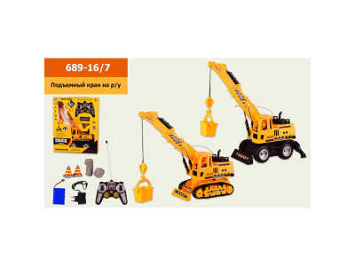 Дитячий Кран на радіокеруванні 2 види 689-16/7 Дитячий Кран на радіокеруванні 2 види 689-16/7