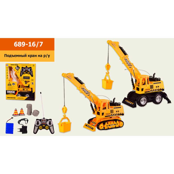 Дитячий Кран на радіокеруванні 2 види 689-16/7 Дитячий Кран на радіокеруванні 2 види 689-16/7