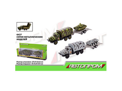 Машина метал "Автопром" 1:64 Збройні сили с прицепом2 видав коробке 27*7 6427 Машина метал "Автопром" 1:64 Збройні сили с прицепом2 видав коробке 27*7 6427