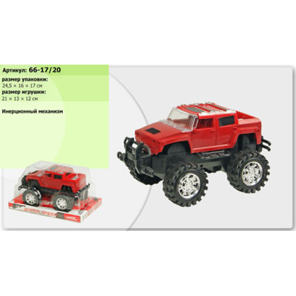 Машина інерційна 66-17/20