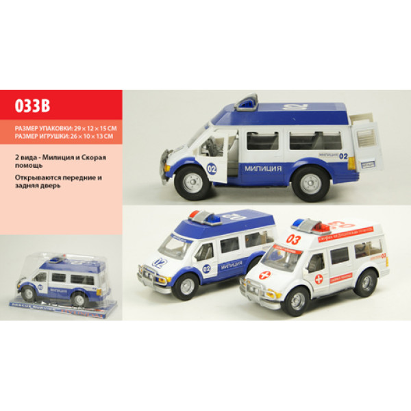 Машина "Міліція Швидка" інерційна 033B Машина "Міліція Швидка" інерційна 033B