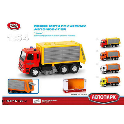 RUS Модель сміттєвоз PLAY SMART "Автопарк" метал 6515A/B/C/D