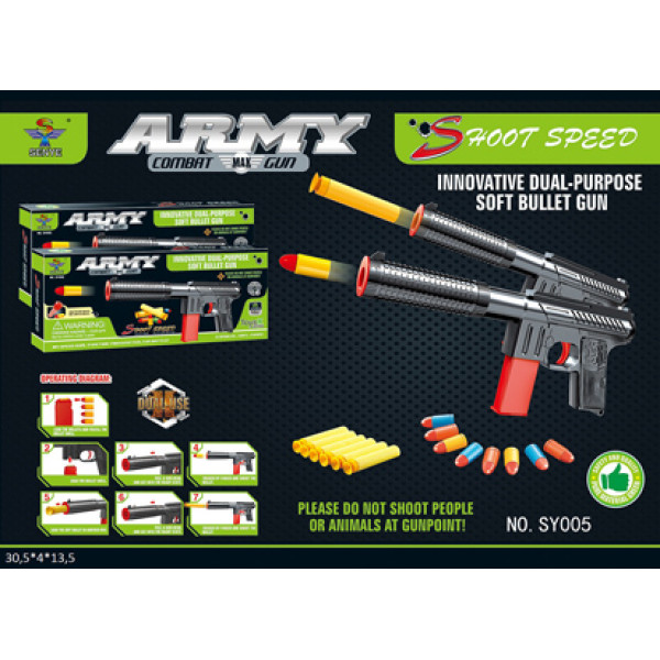 Пістолет із присосками та м'якими кульками SY005 Пістолет із присосками та м'якими кульками SY005