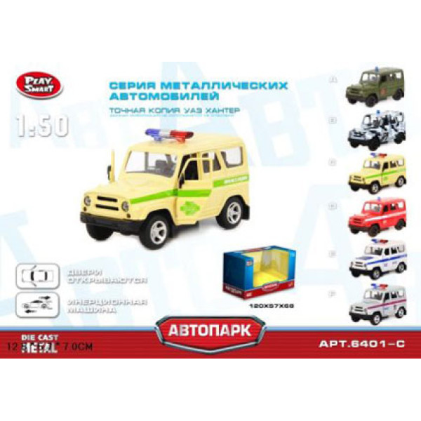 Джип PLAY SMART "Автопарк" інкасація металева інерційна (двері що відчиняю 6401C Джип PLAY SMART "Автопарк" інкасація металева інерційна (двері що відчиняю 6401C