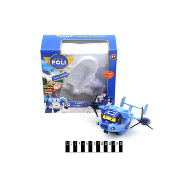 Літачок "Поллі" 8169 Літачок "Поллі" 8169