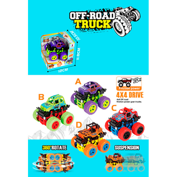 Машина "Перевертень" (4 кольори) 1819-6A