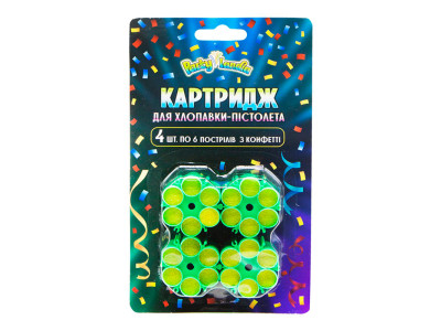 Картриджі для хлопавки-пістолета PL0109