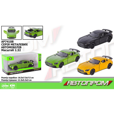 Машинка Автопром Спорткар металевий AP74108