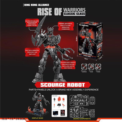 Робот трансформер пластиковий на батареках 8805 Робот трансформер пластиковий на батареках 8805