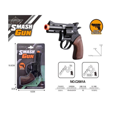 Іграшка Пістолет металевий на пістонах C2001A