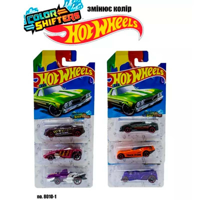 Машинка Hot Wheels змінює колір 8010-1