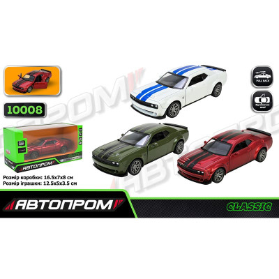 Машинка Автопром Dodge Challenger металева зі світлом і звуком 10008