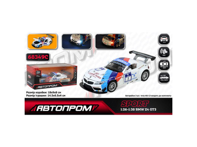 Машинка Автопром BMW Z4 GT3 металева зі світлом і звуком 68349C